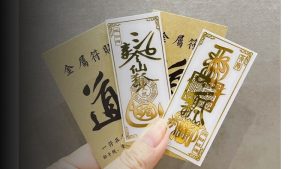 bùa may mắn đánh bài - 200